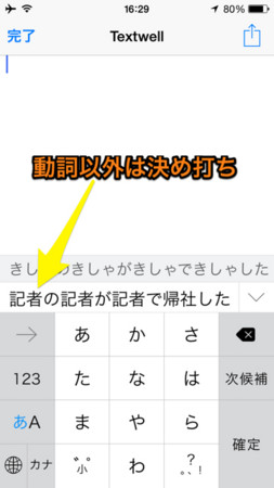 f:id:wineroses:20141203175559j:image
