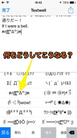 f:id:wineroses:20141203175744j:image