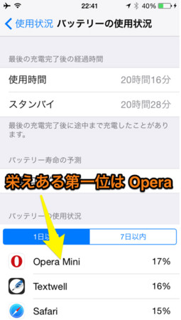 f:id:wineroses:20141211224917j:image