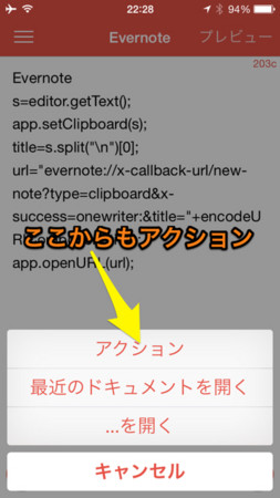 f:id:wineroses:20141212224346j:image