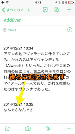 f:id:wineroses:20141221110851j:image