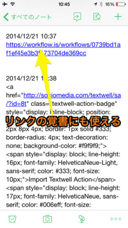 f:id:wineroses:20141221110907j:image