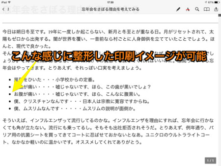 f:id:wineroses:20141222174226j:image