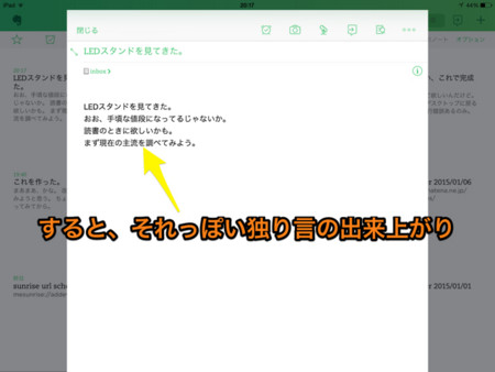 f:id:wineroses:20150107203107j:image