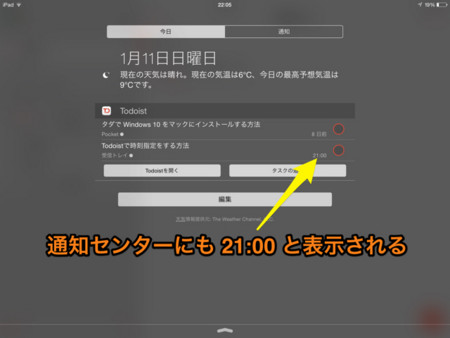 f:id:wineroses:20150111223411j:image