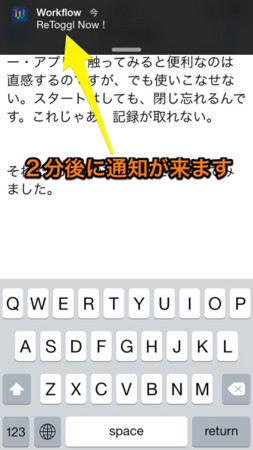 f:id:wineroses:20150116230745j:image