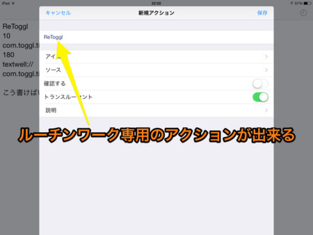 f:id:wineroses:20150117224841j:image