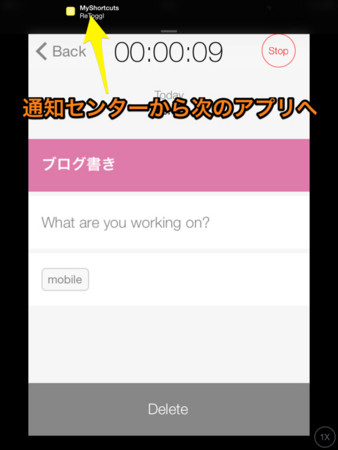 f:id:wineroses:20150117224855j:image
