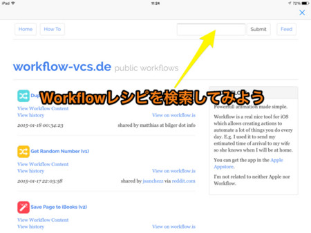 f:id:wineroses:20150118114804j:image