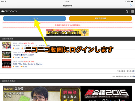 ニコニコ様⭐確認用 Textwellでニコニコ動画を検索するアクション NicoSearch - W&R : Jazz