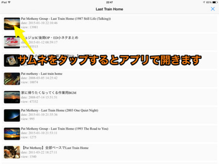 f:id:wineroses:20150120225722j:image