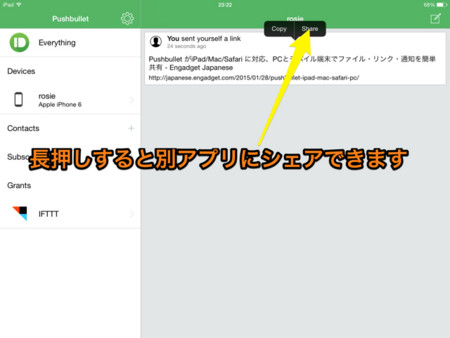 f:id:wineroses:20150129233500j:image