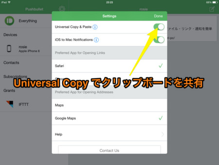 f:id:wineroses:20150129233513j:image
