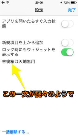 f:id:wineroses:20150131203100j:image
