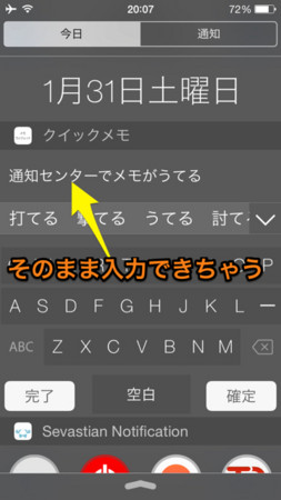 f:id:wineroses:20150131203138j:image