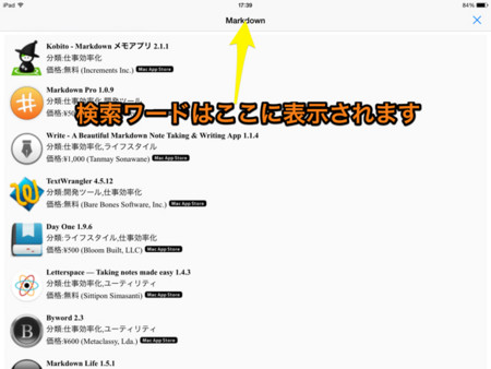 f:id:wineroses:20150204175346j:image