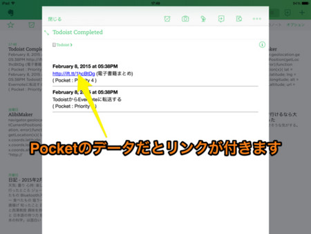f:id:wineroses:20150208183337j:image