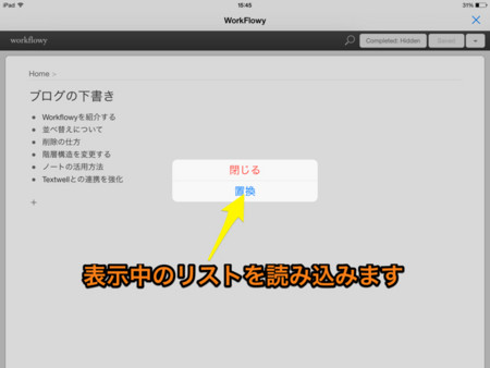 f:id:wineroses:20150215161209j:image