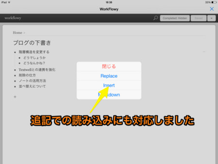 f:id:wineroses:20150216184604j:image