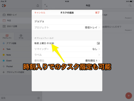 f:id:wineroses:20150218164931j:image