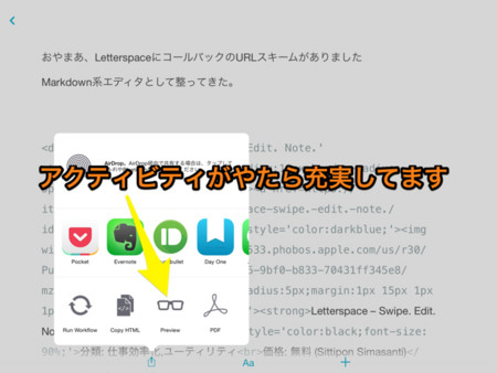 f:id:wineroses:20150218223420j:image