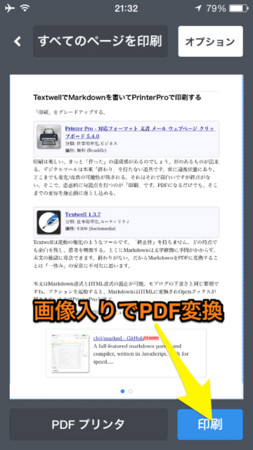 f:id:wineroses:20150302215520j:image