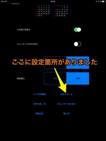 f:id:wineroses:20150311001903j:image