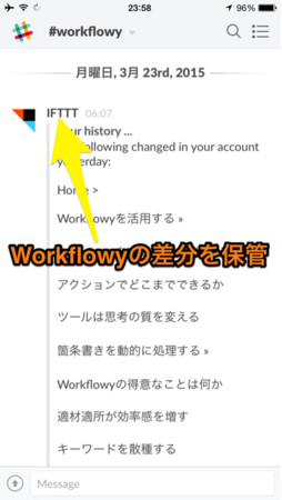 f:id:wineroses:20150325003243j:image