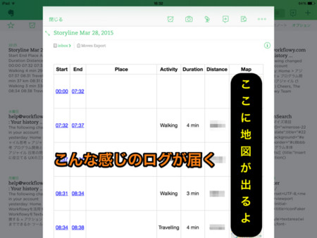 f:id:wineroses:20150329164159j:image