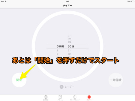 f:id:wineroses:20150331010142j:image