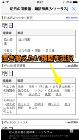 f:id:wineroses:20150408191518j:image