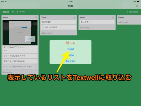 f:id:wineroses:20150412170951j:image