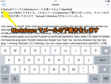 f:id:wineroses:20150415073745j:image