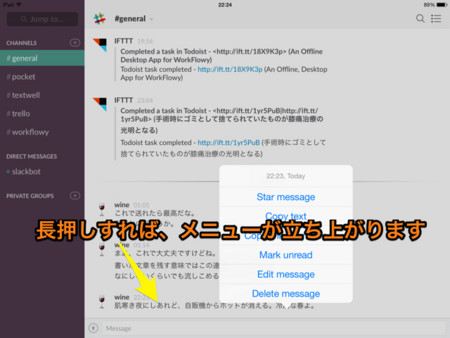 f:id:wineroses:20150416225922j:image