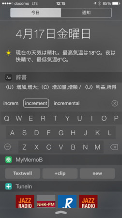 f:id:wineroses:20150417121827j:image
