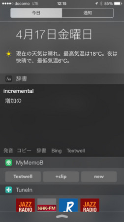 f:id:wineroses:20150417121855j:image