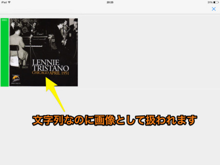 f:id:wineroses:20150422205718j:image