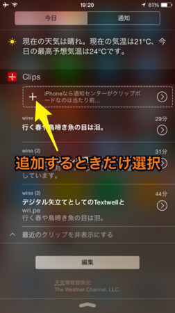 f:id:wineroses:20150425200312j:image
