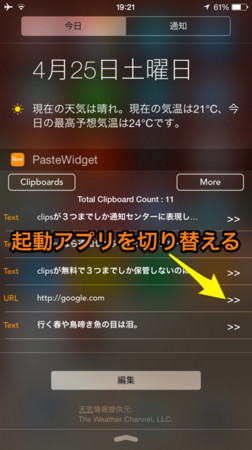 f:id:wineroses:20150425200348j:image