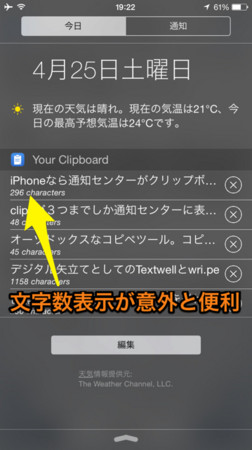 f:id:wineroses:20150425200439j:image