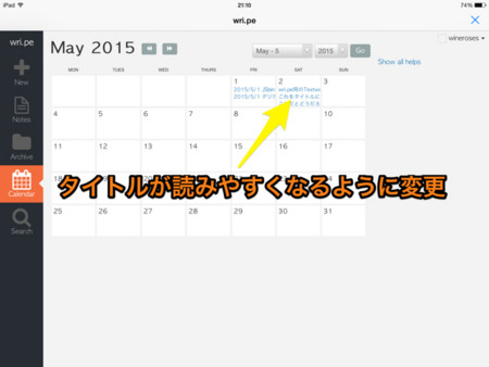 f:id:wineroses:20150502211822j:image