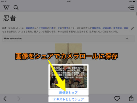 f:id:wineroses:20150517210123j:image