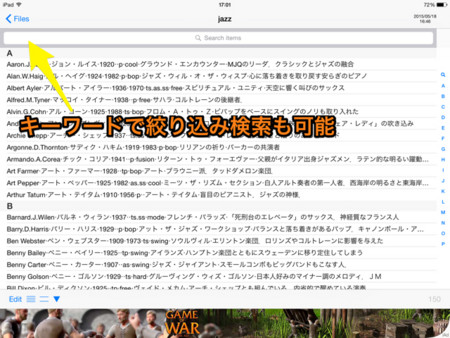 f:id:wineroses:20150518174417j:image
