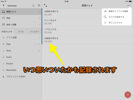 f:id:wineroses:20150607124953j:image