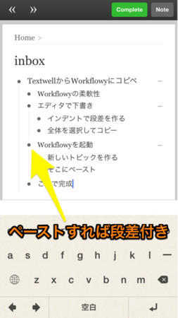 f:id:wineroses:20150618225528j:image