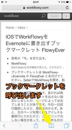 f:id:wineroses:20150625225608j:image