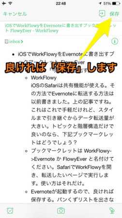 f:id:wineroses:20150625225624j:image