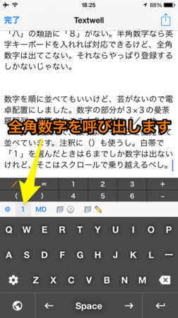 f:id:wineroses:20150722184009j:image