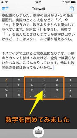 f:id:wineroses:20150722184024j:image