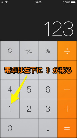 f:id:wineroses:20150722184038j:image